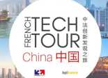 French Tech Tour China