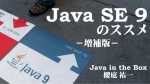 Java SE 9