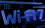 Wi-Fi 7 Keysight Anritsu et Rohde & Schwarz